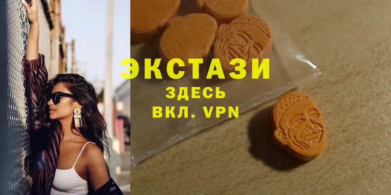 ссылка на мегу как войти  продажа наркотиков  Балахна  Ecstasy DUBAI 