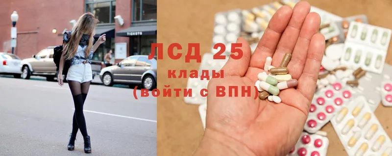 наркота  Балахна  LSD-25 экстази кислота 