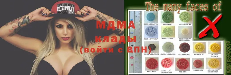 MDMA молли  Балахна 